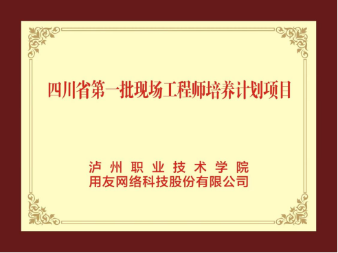 https://www.lzy.edu.cn/__local/5/C3/6F/185A9F74813A258FD0E427990F7_240B9571_B1B03.png